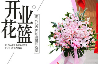 湖北襄阳市老河口市张集镇油坊湾村花篮配送